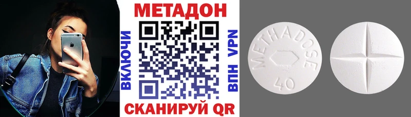 Метадон мёд  Воронеж 