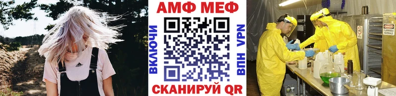 наркота  мега   МЕТАМФЕТАМИН пудра  Воронеж 