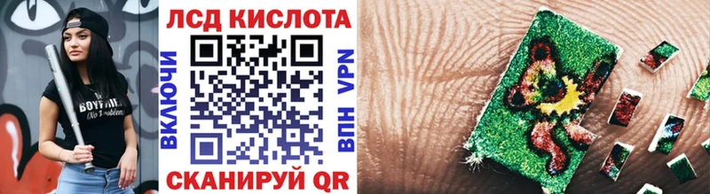 Марки 25I-NBOMe 1,5мг  Воронеж 