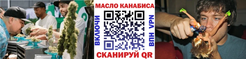 Дистиллят ТГК жижа  Воронеж 